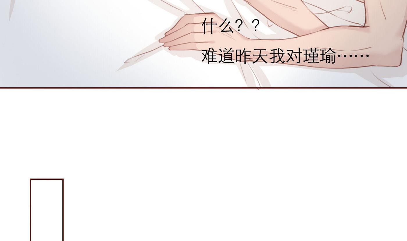 第27话 他强了瑾瑜？(1/2)-第27话
