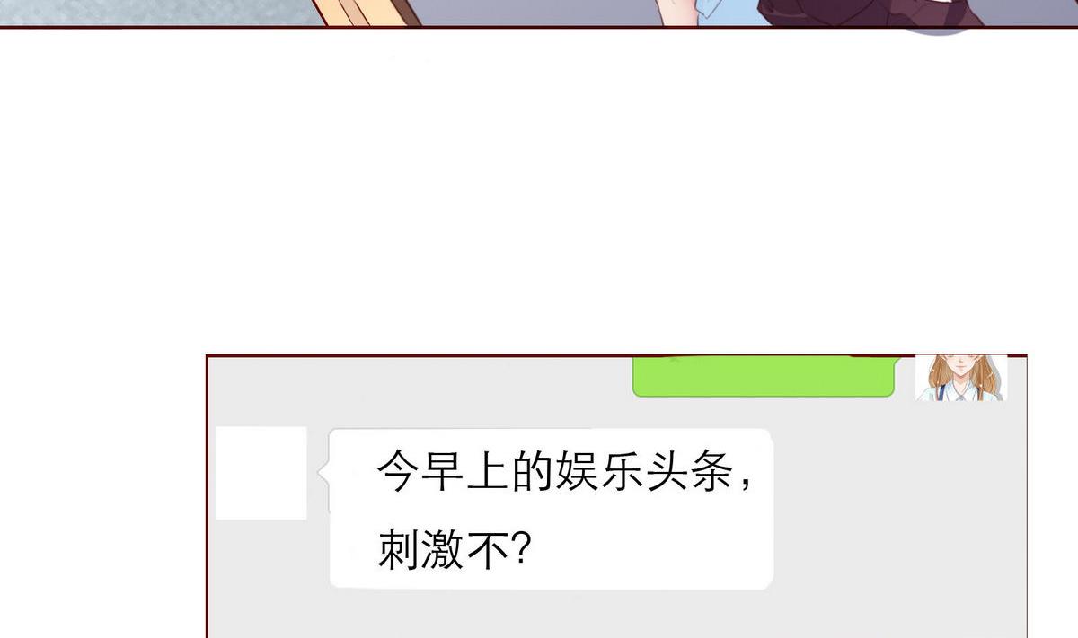 第29话 露水情缘的男人(1/2)-第29话