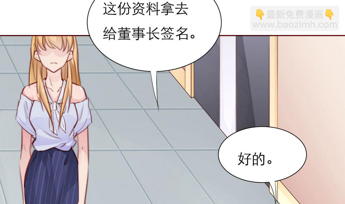 第29话 露水情缘的男人(1/2)-第29话
