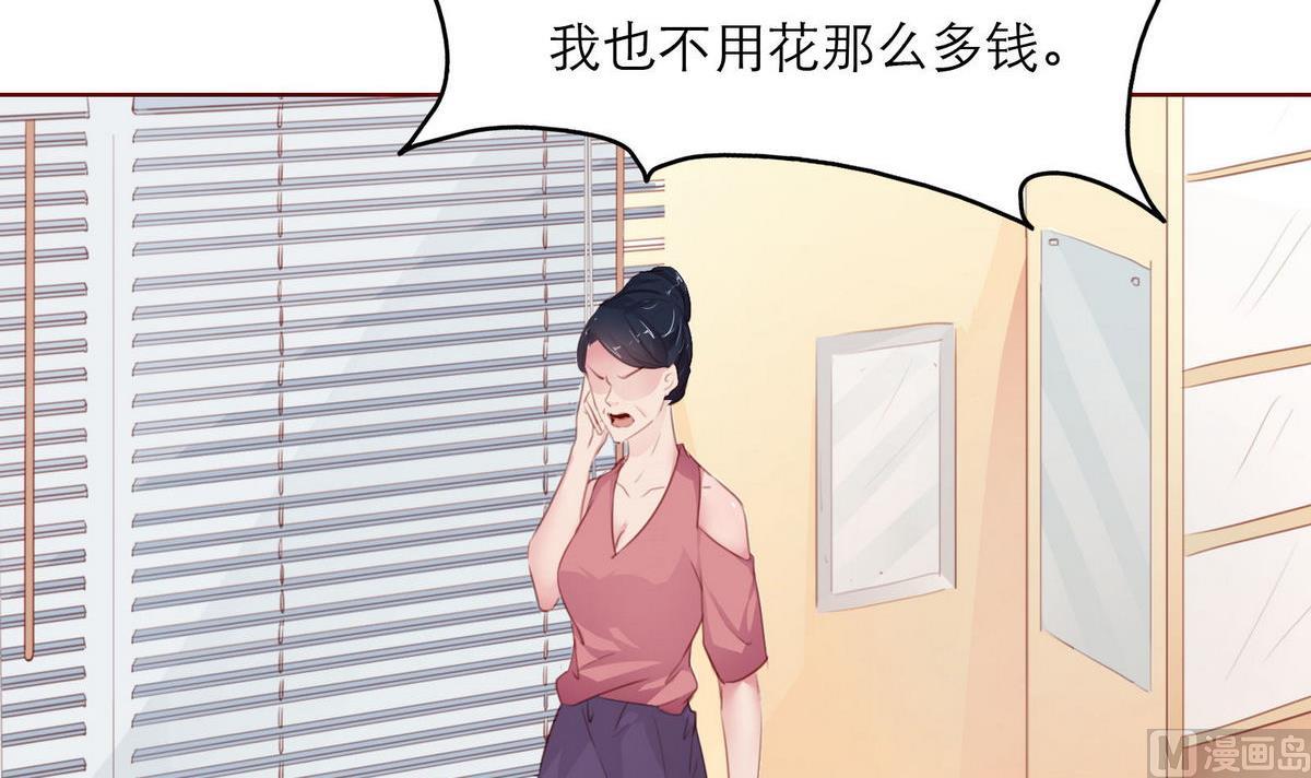 第29话 露水情缘的男人(1/2)-第29话