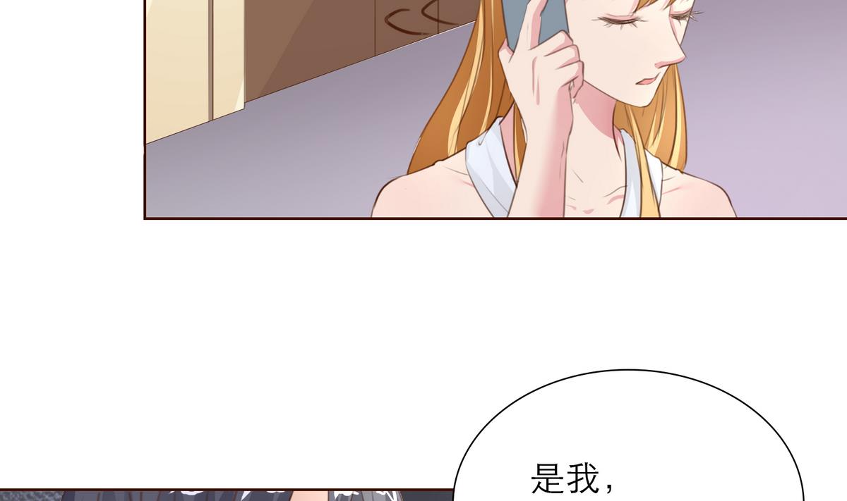 第29话 露水情缘的男人(1/2)-第29话