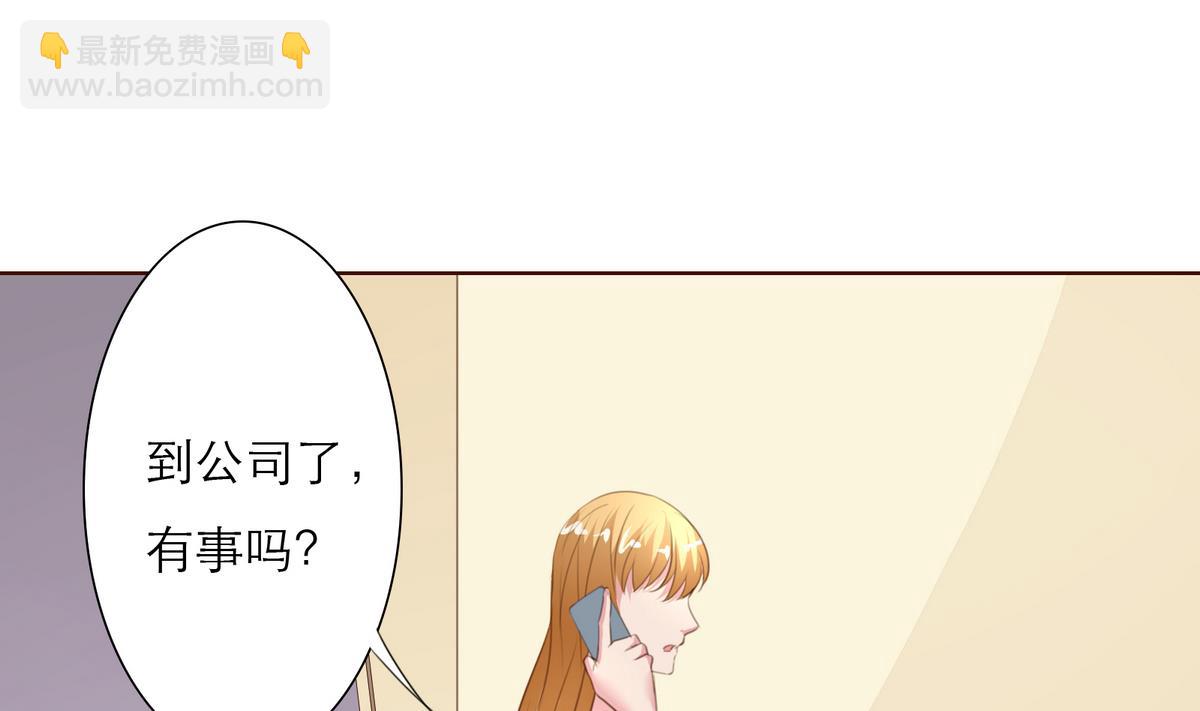 第29话 露水情缘的男人(1/2)-第29话