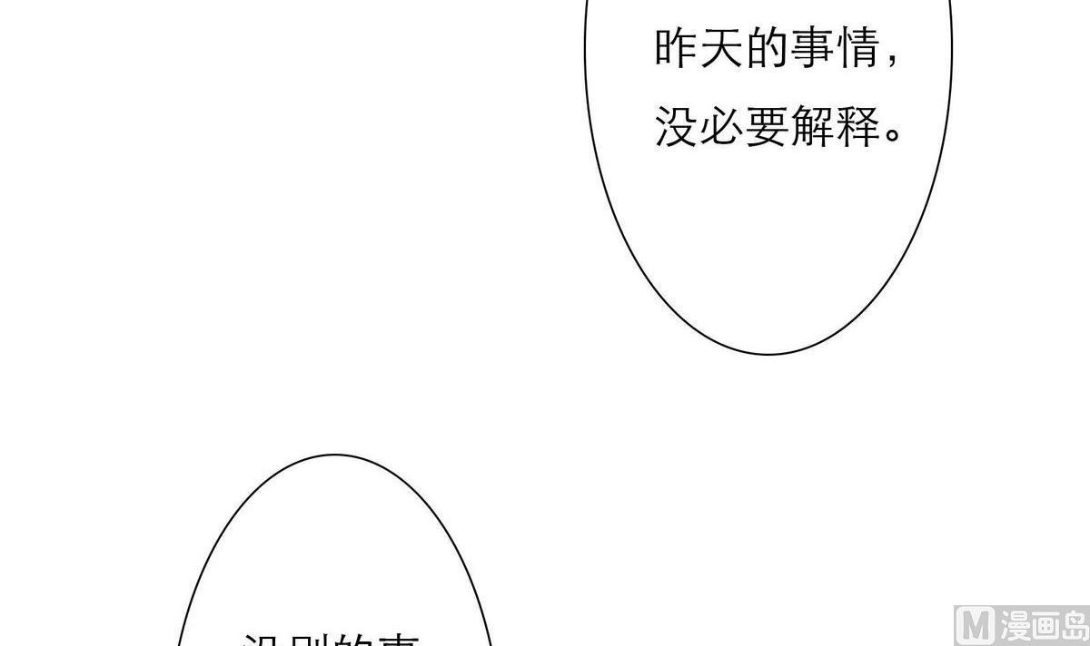 第29话 露水情缘的男人(1/2)-第29话