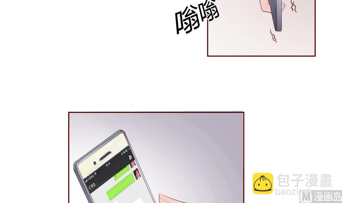 第29话 露水情缘的男人(1/2)-第29话