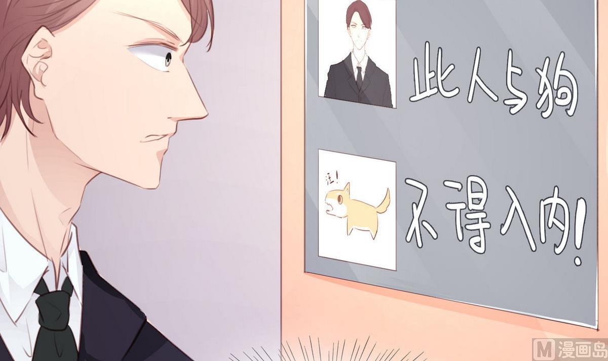 第31话 再度被绑架！(1/2)-第31话
