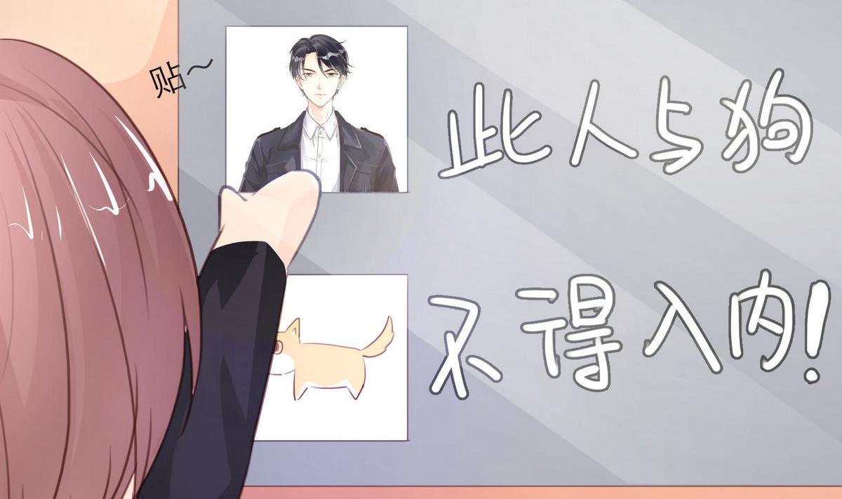 第31话 再度被绑架！(1/2)-第31话