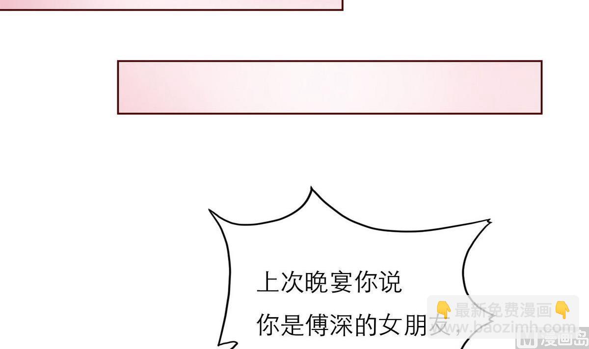第31话 再度被绑架！(1/2)-第31话