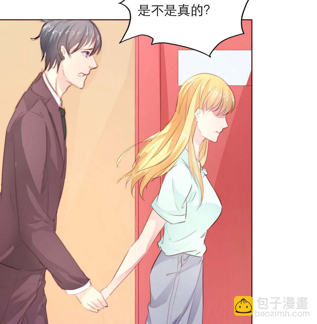 第31话 再度被绑架！(1/2)-第31话