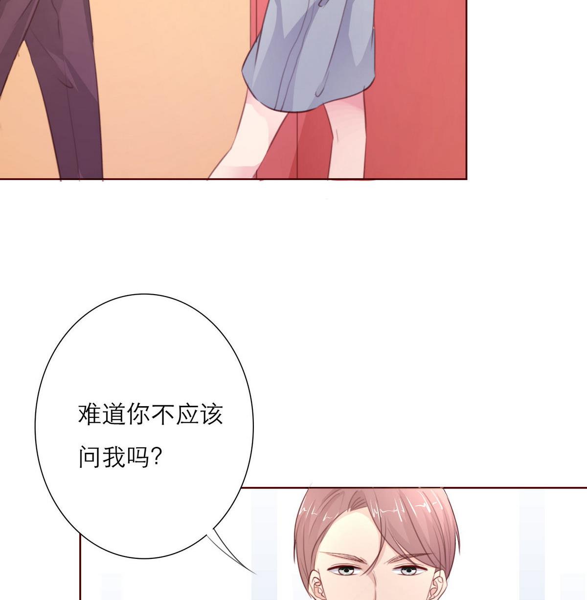 第31话 再度被绑架！(1/2)-第31话