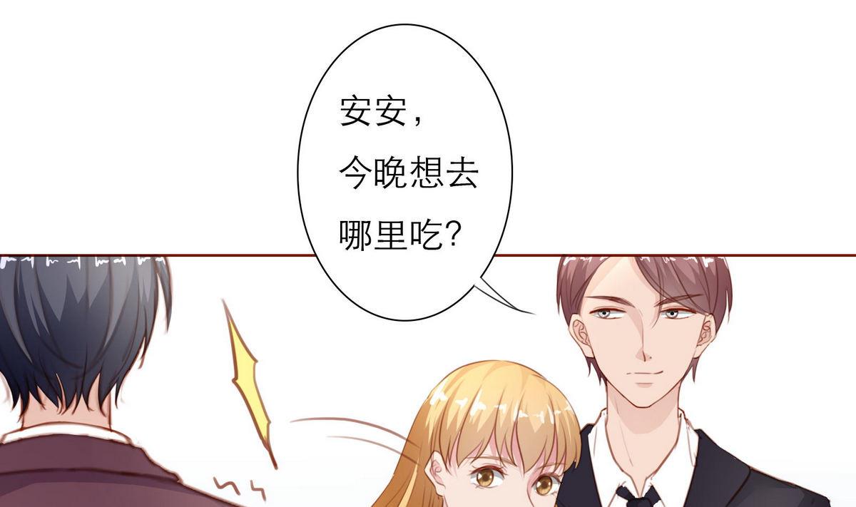 第31话 再度被绑架！(1/2)-第31话