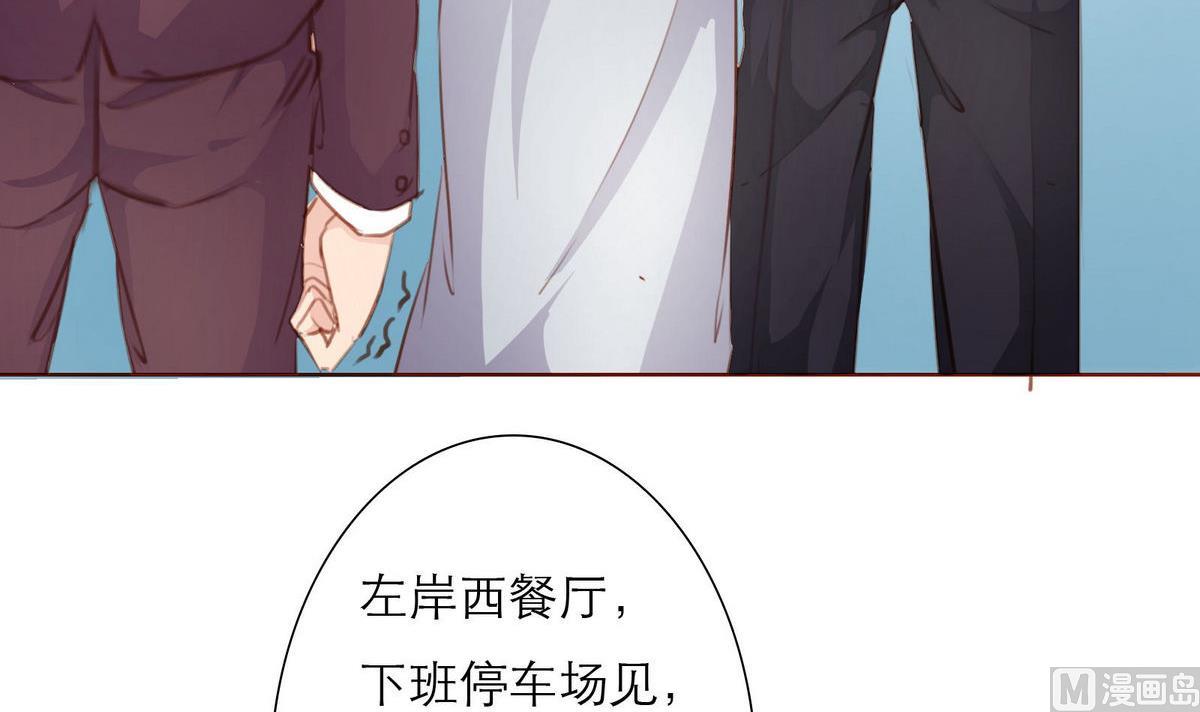 第31话 再度被绑架！(1/2)-第31话