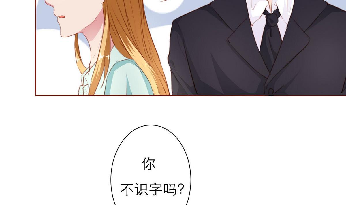 第31话 再度被绑架！(1/2)-第31话