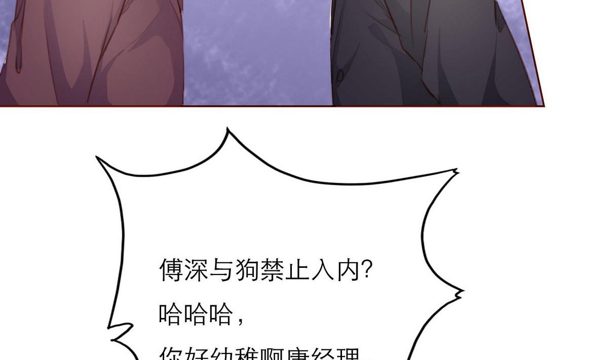 第31话 再度被绑架！(1/2)-第31话