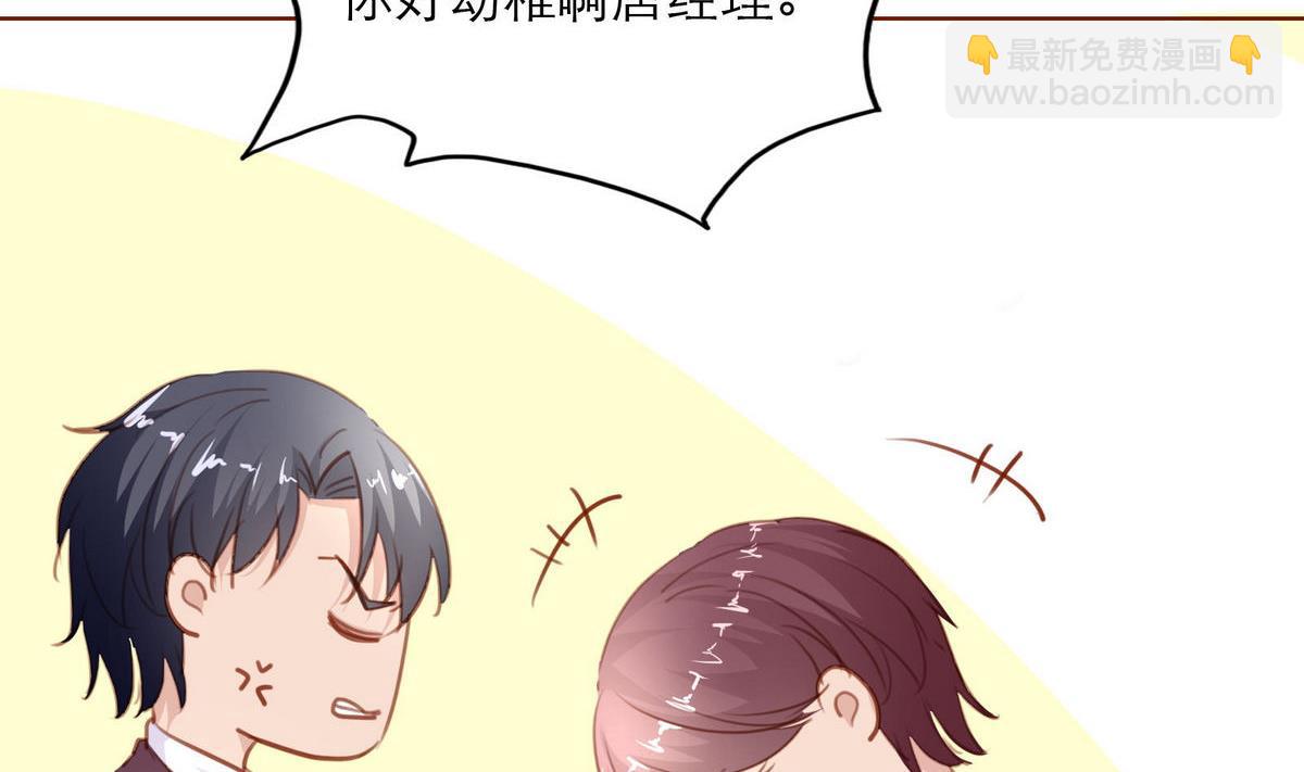 第31话 再度被绑架！(1/2)-第31话