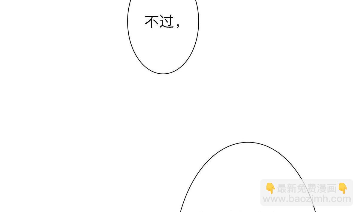 第31话 再度被绑架！(1/2)-第31话