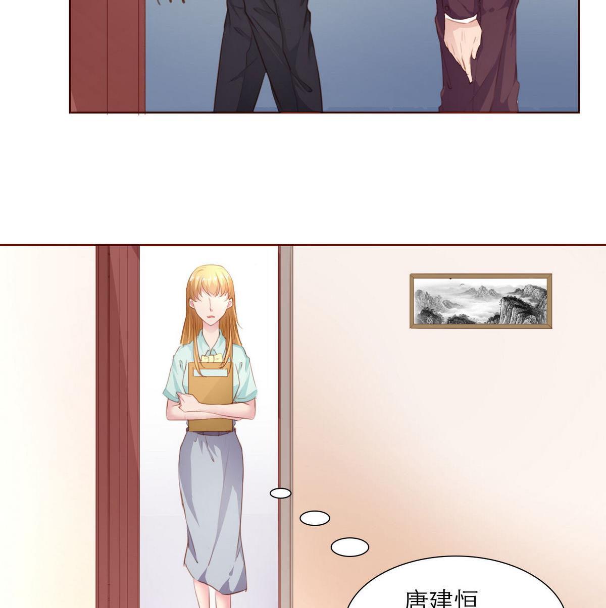 第31话 再度被绑架！(1/2)-第31话