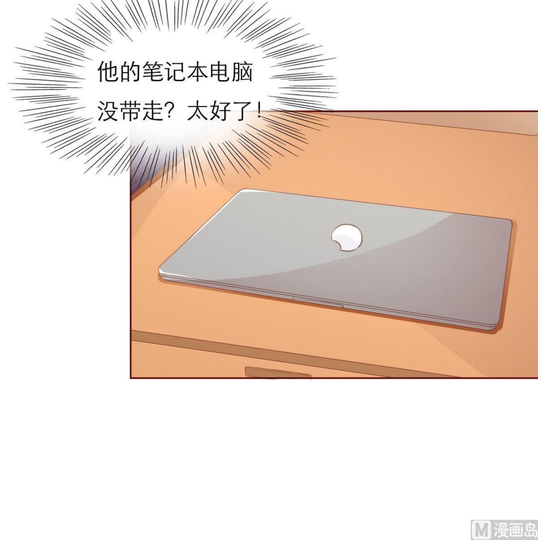 第31话 再度被绑架！(1/2)-第31话