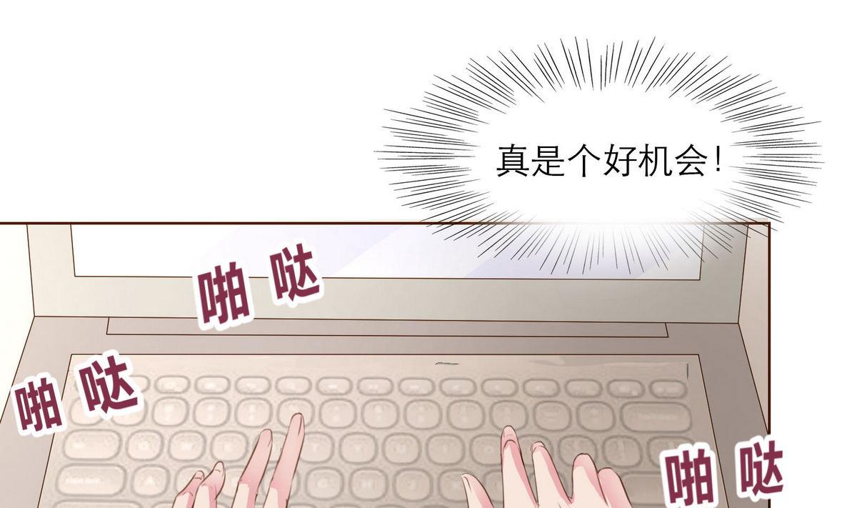 第31话 再度被绑架！(1/2)-第31话