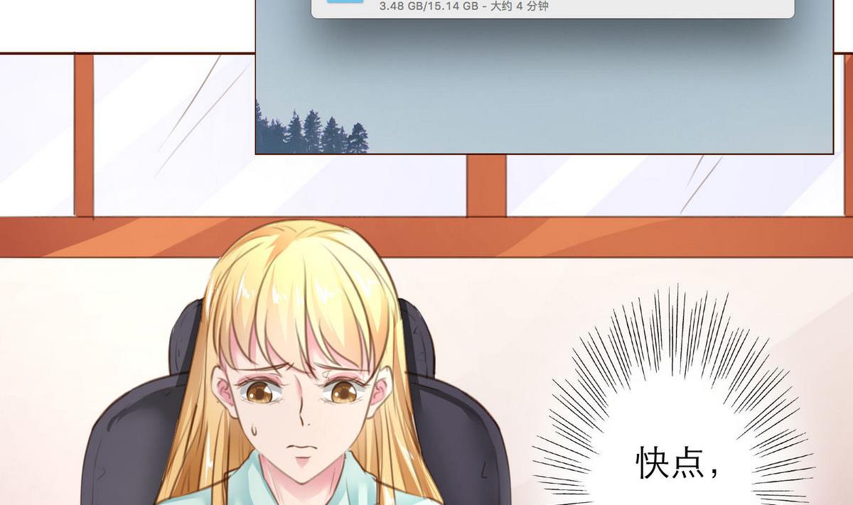 第31话 再度被绑架！(1/2)-第31话