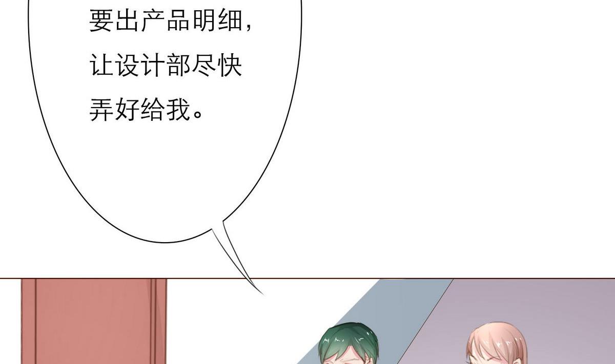 第31话 再度被绑架！(1/2)-第31话