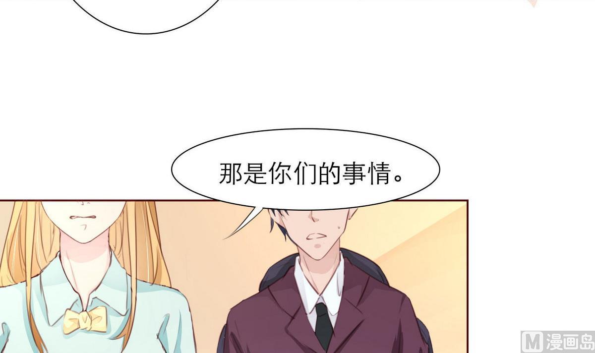 第31话 再度被绑架！(1/2)-第31话