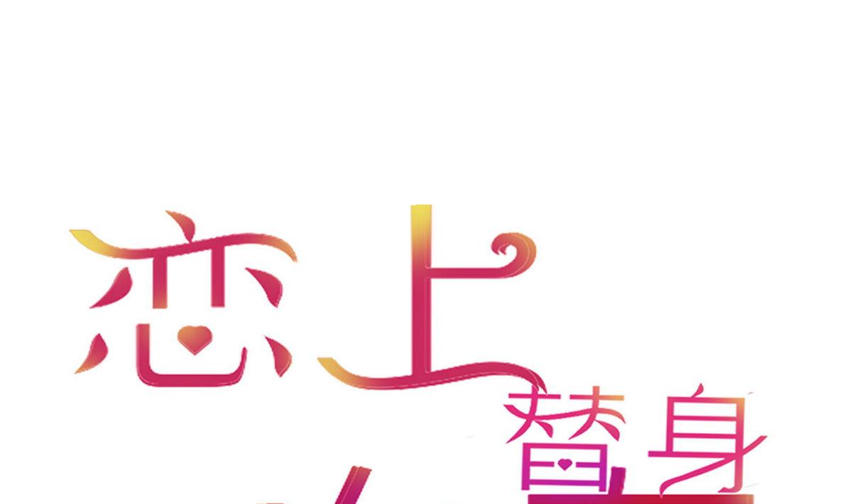 第33话 这个孩子我要留着(1/2)-第33话