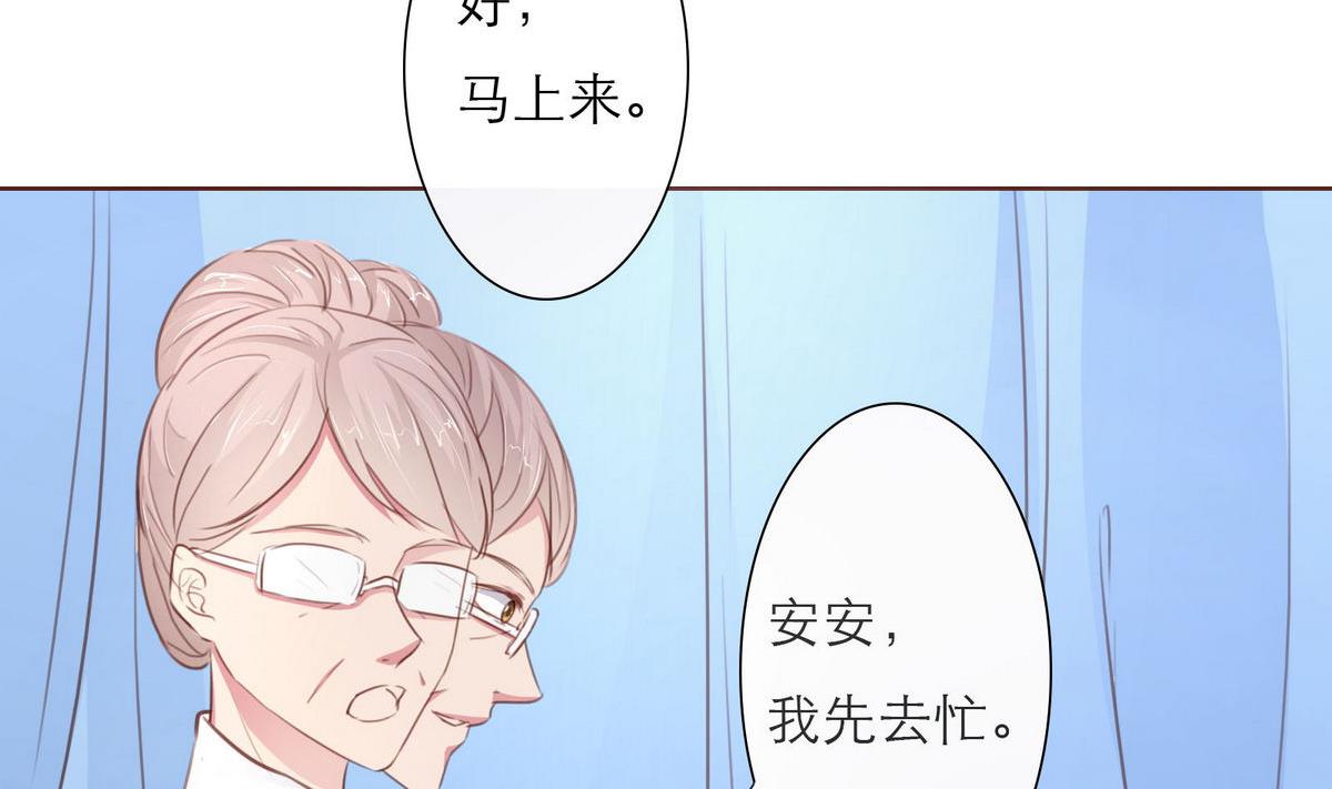 第33话 这个孩子我要留着(1/2)-第33话