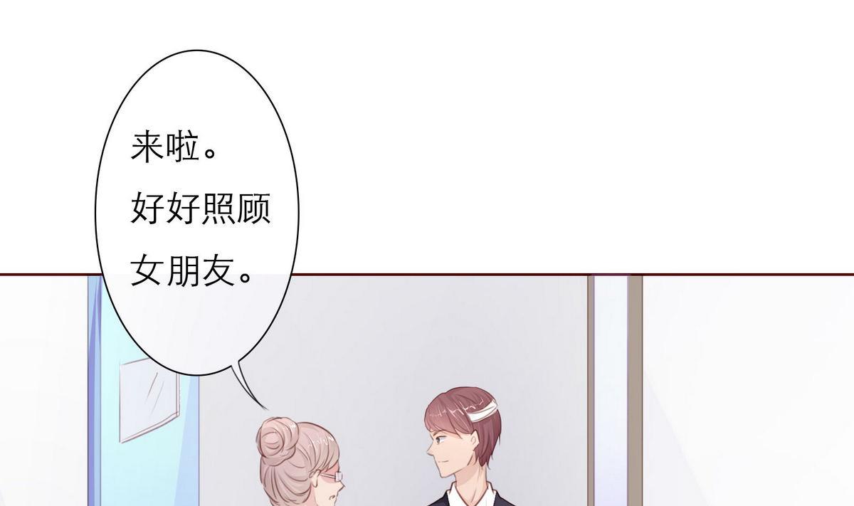 第33话 这个孩子我要留着(1/2)-第33话