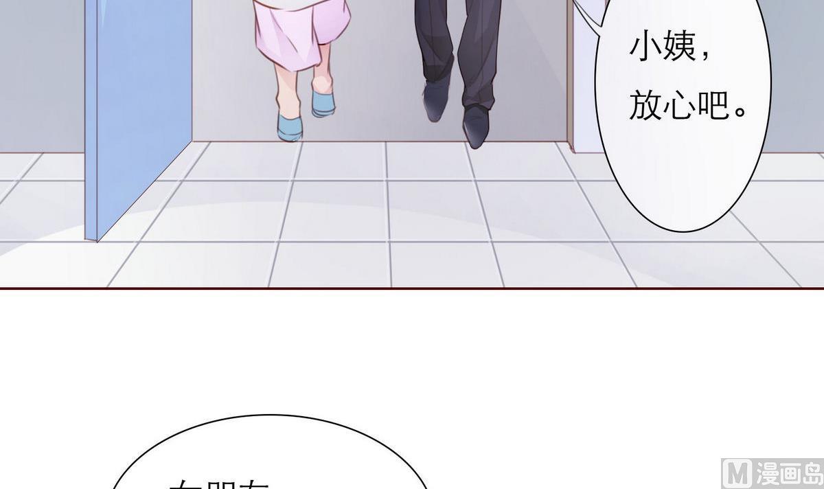 第33话 这个孩子我要留着(1/2)-第33话