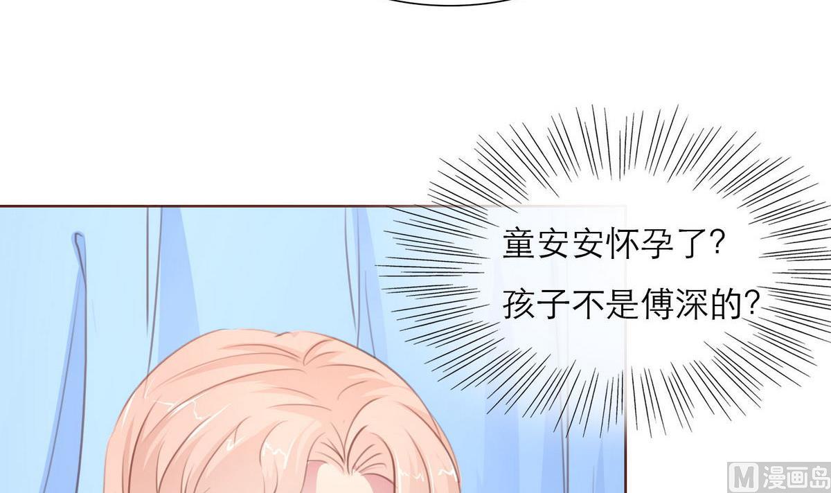 第33话 这个孩子我要留着(1/2)-第33话