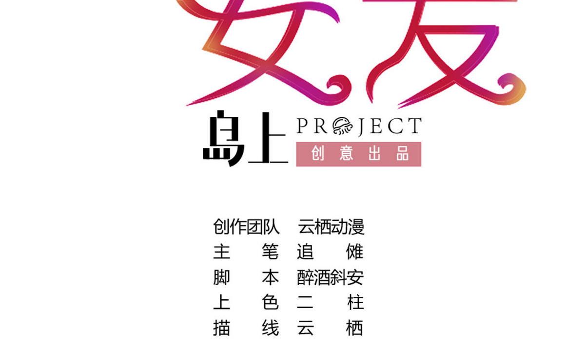 第33话 这个孩子我要留着(1/2)-第33话