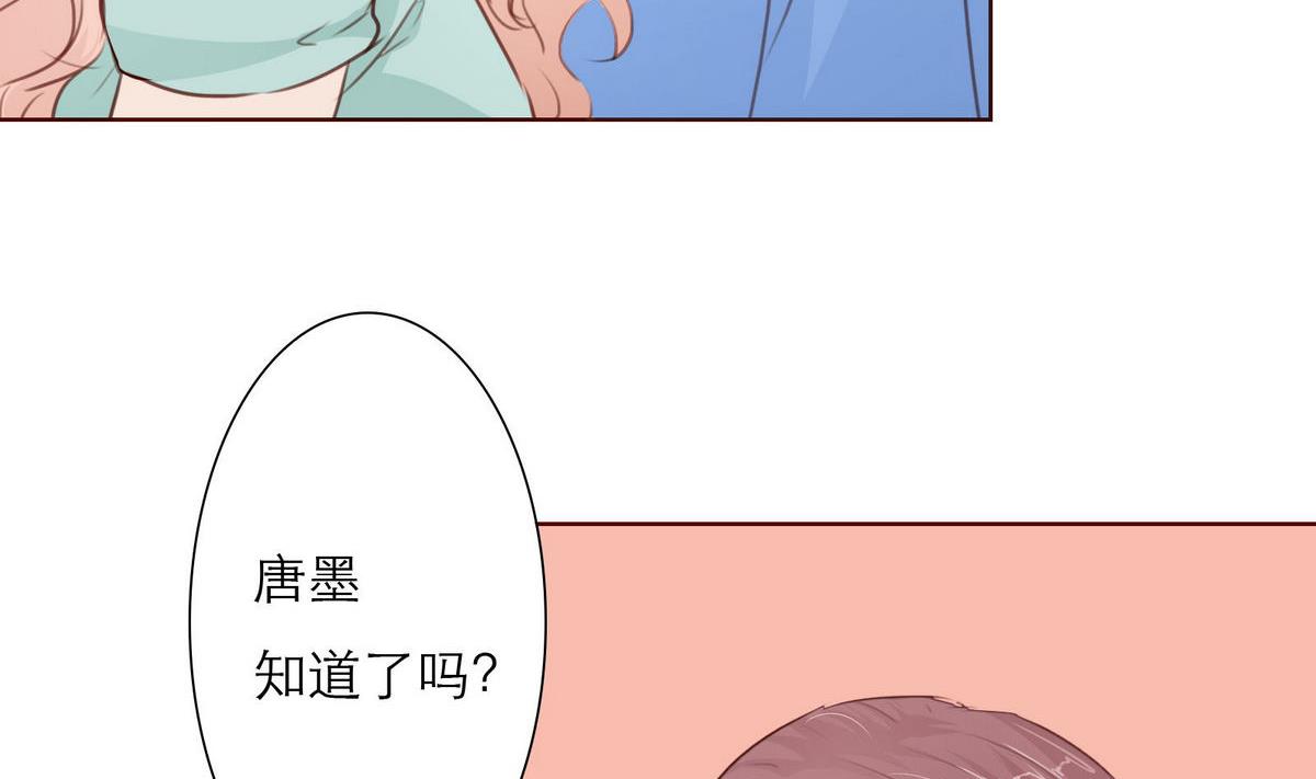 第33话 这个孩子我要留着(1/2)-第33话
