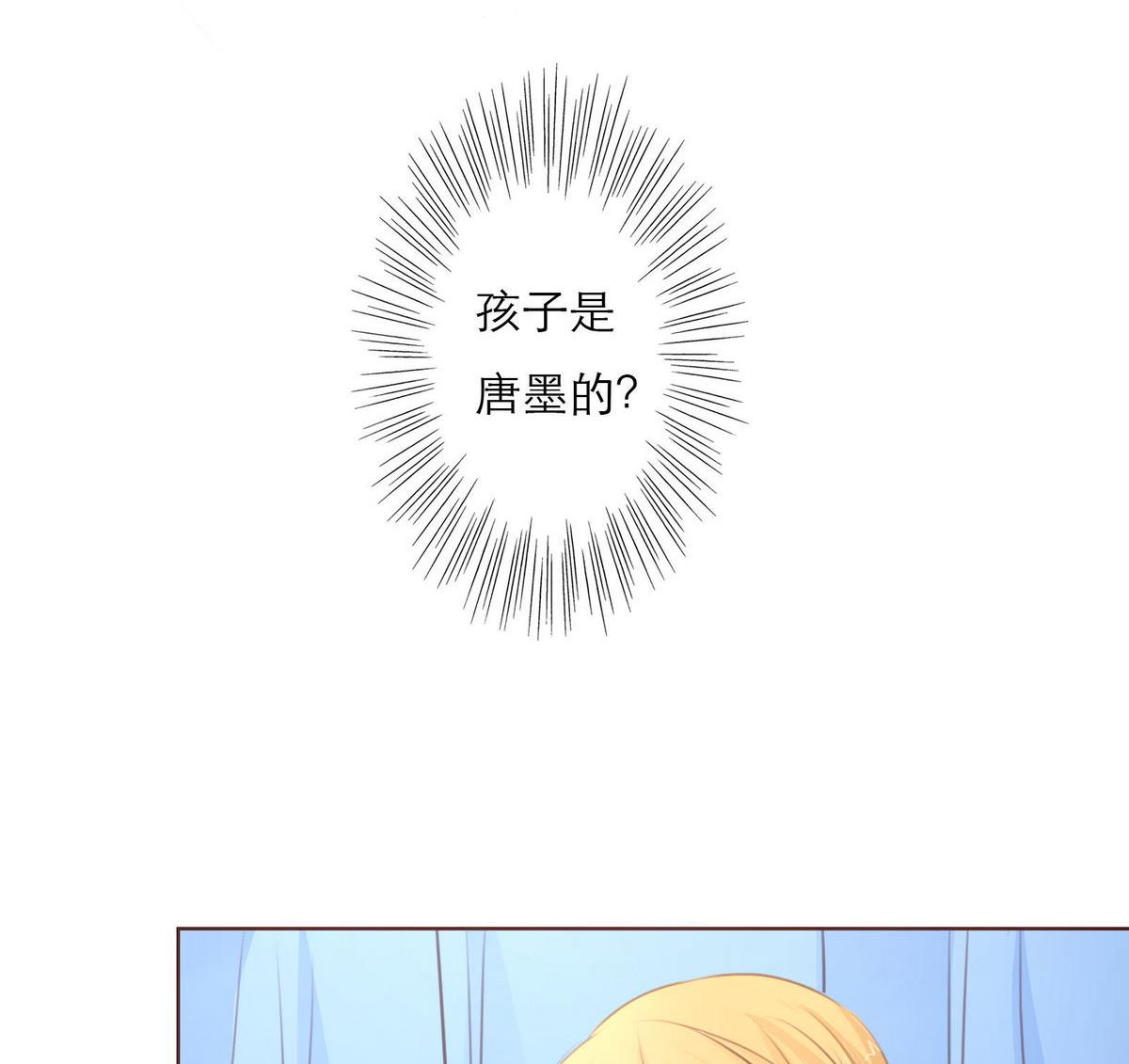 第33话 这个孩子我要留着(1/2)-第33话