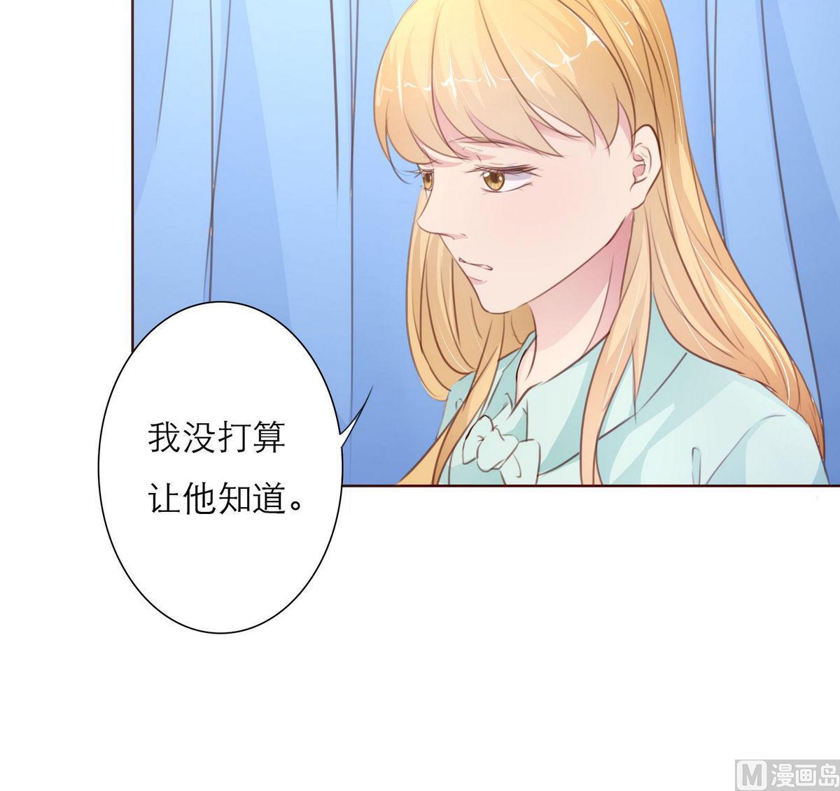 第33话 这个孩子我要留着(1/2)-第33话