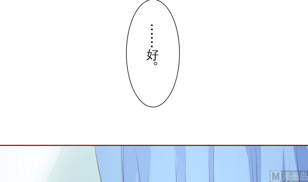 第33话 这个孩子我要留着(1/2)-第33话