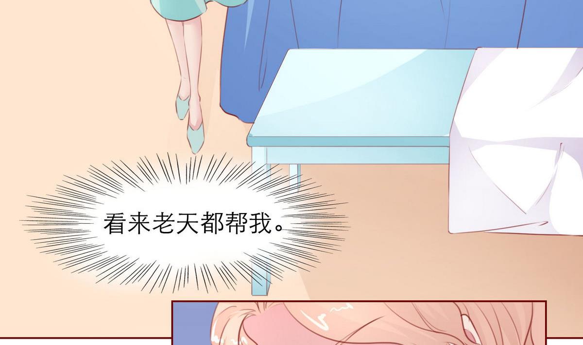 第33话 这个孩子我要留着(1/2)-第33话