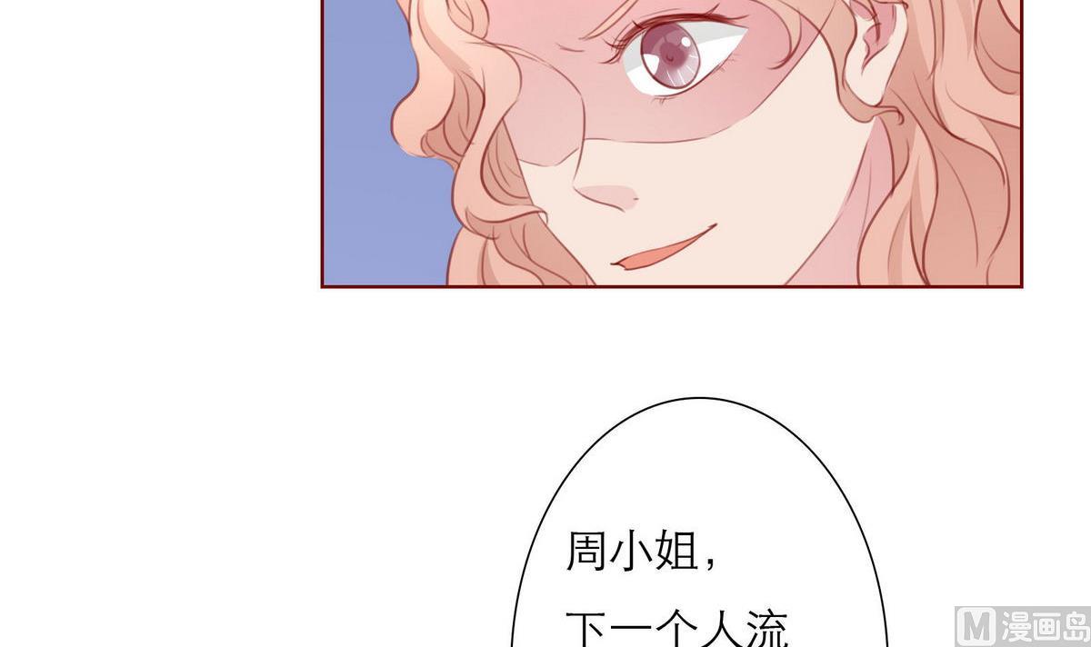 第33话 这个孩子我要留着(1/2)-第33话
