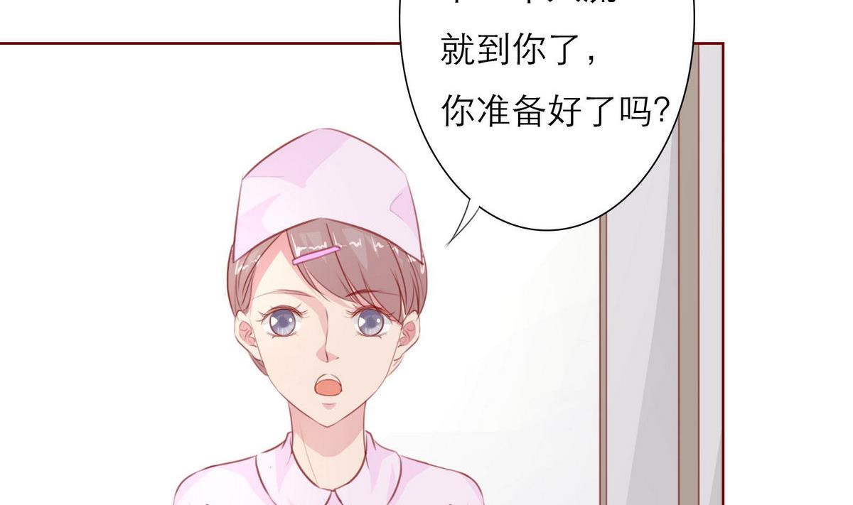 第33话 这个孩子我要留着(1/2)-第33话