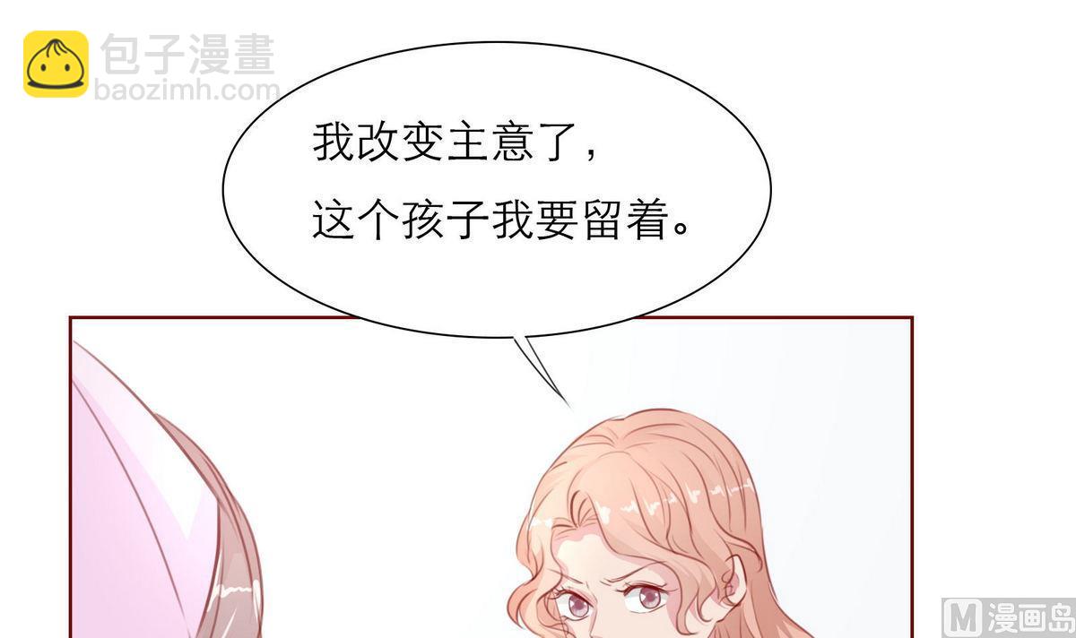 第33话 这个孩子我要留着(1/2)-第33话