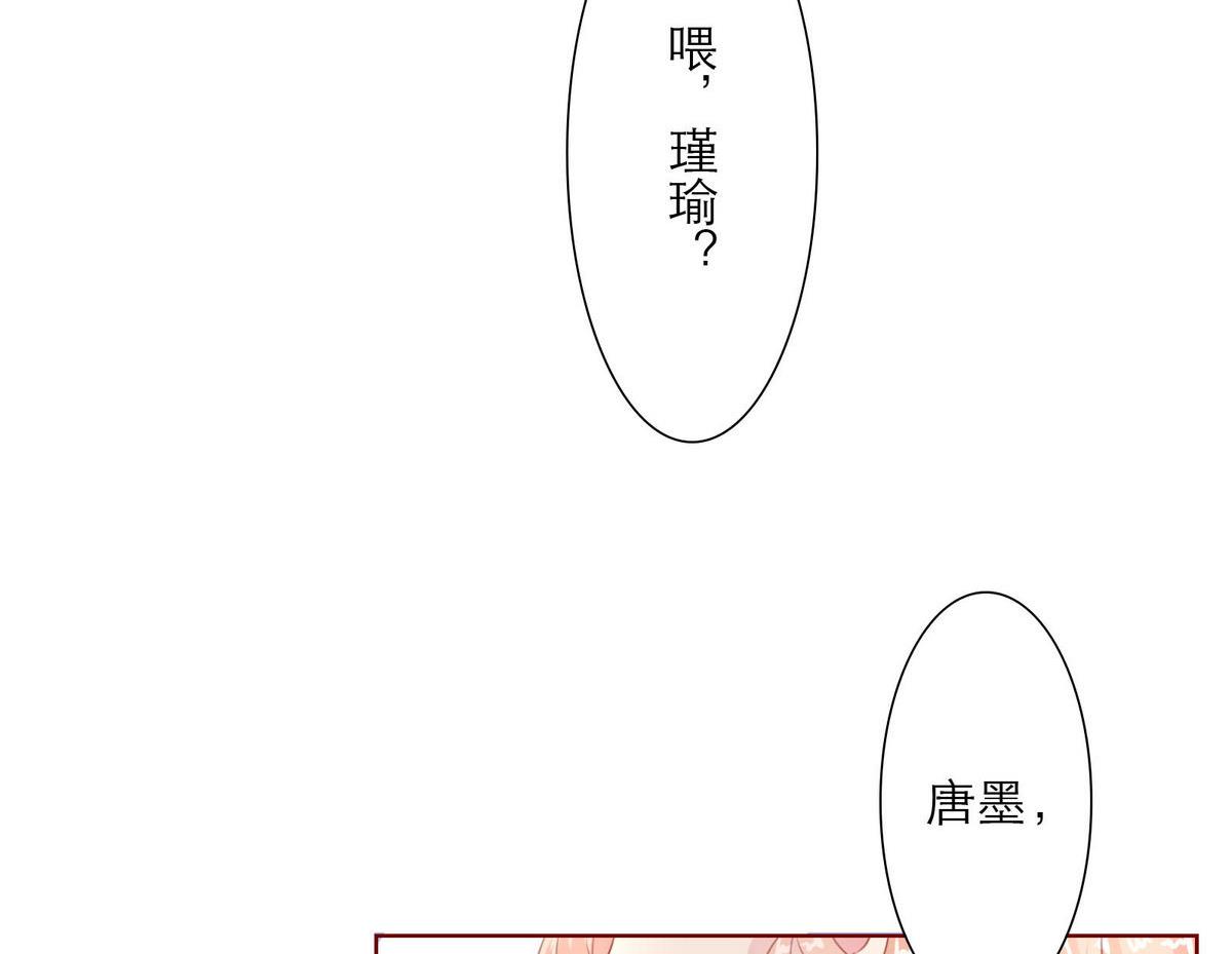 第33话 这个孩子我要留着(1/2)-第33话