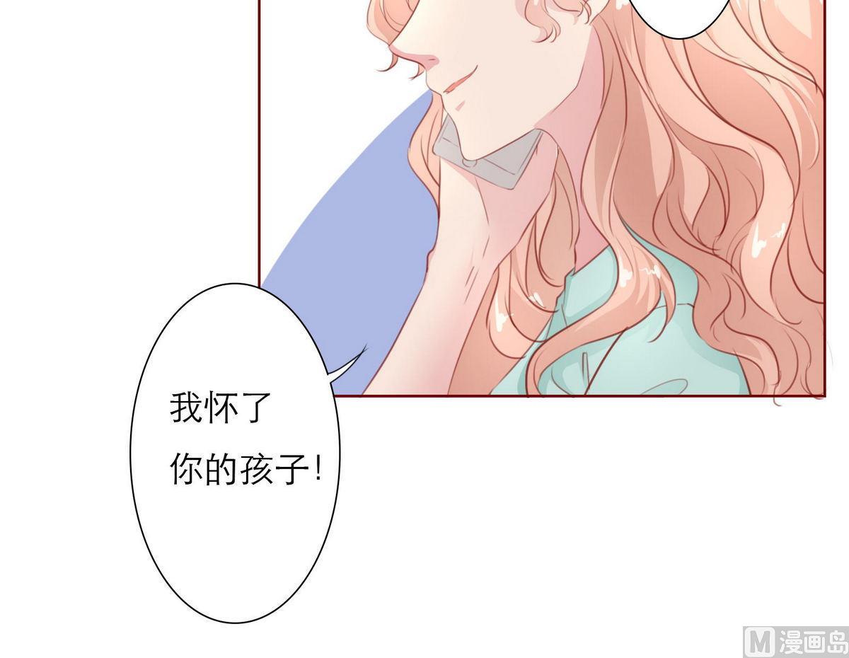 第33话 这个孩子我要留着(1/2)-第33话