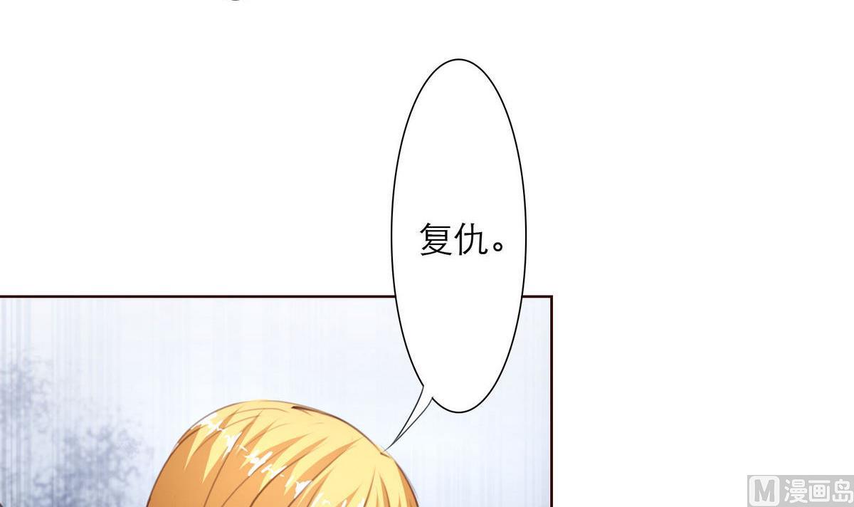 第33话 这个孩子我要留着(1/2)-第33话
