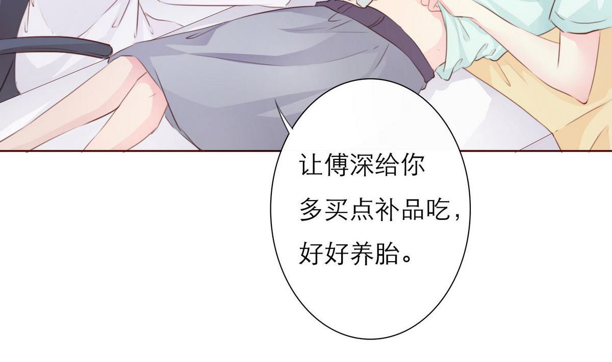 第33话 这个孩子我要留着(1/2)-第33话