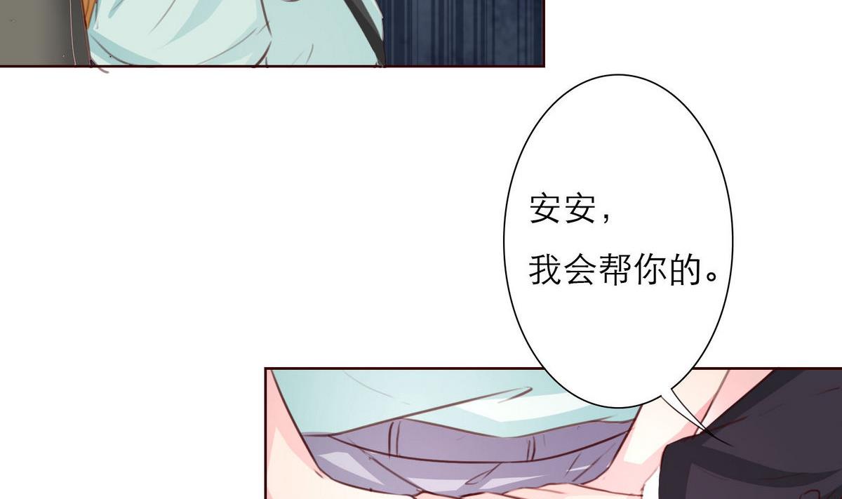 第33话 这个孩子我要留着(1/2)-第33话