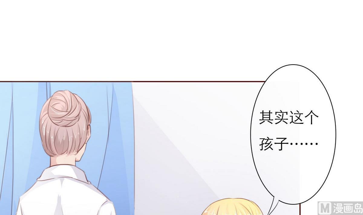 第33话 这个孩子我要留着(1/2)-第33话