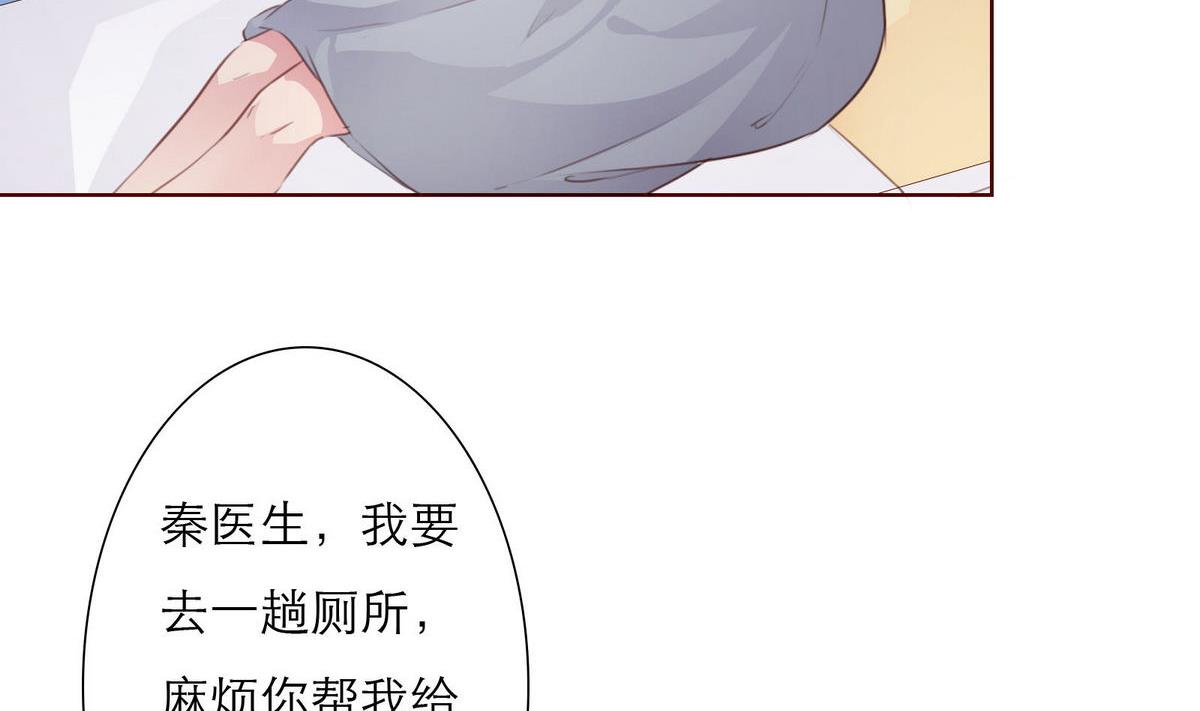 第33话 这个孩子我要留着(1/2)-第33话