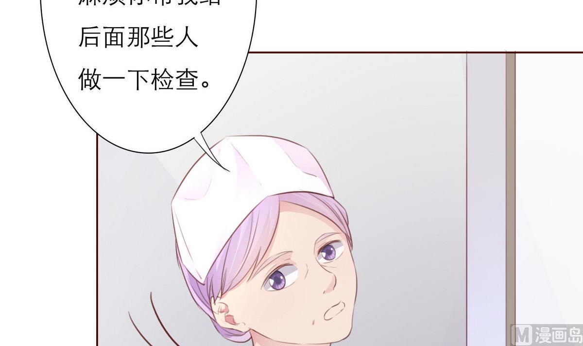 第33话 这个孩子我要留着(1/2)-第33话