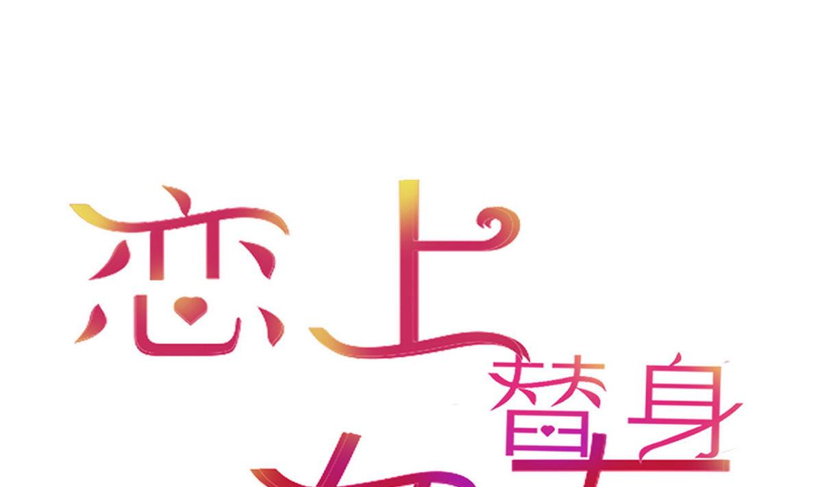 第35话 尴尬的见面(1/2)-第35话