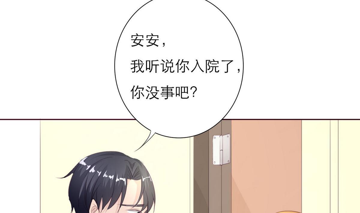 第35话 尴尬的见面(1/2)-第35话