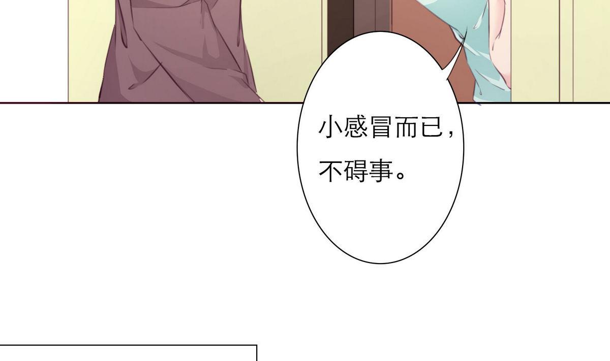第35话 尴尬的见面(1/2)-第35话